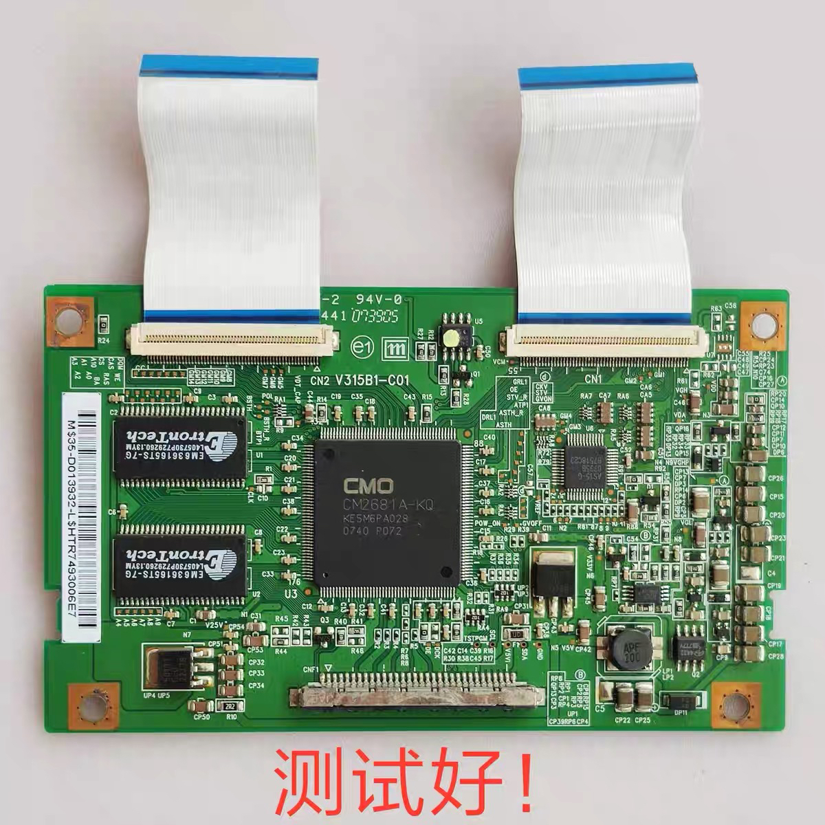V315B1-C01 海信 TLM32E29 逻辑板 康佳LC32BT20 V315B1-L01