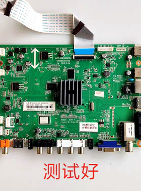 长虹 3D50B4500i 3D42B4500i 3D47B4500i 主板 JUC7.820.00067941