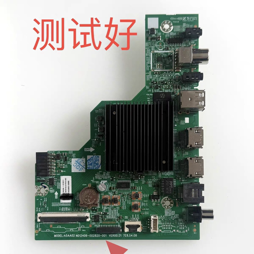 创维65C3 主板A5AA02 N012406-002820-001 RDL650WY 65BC20 65B9D