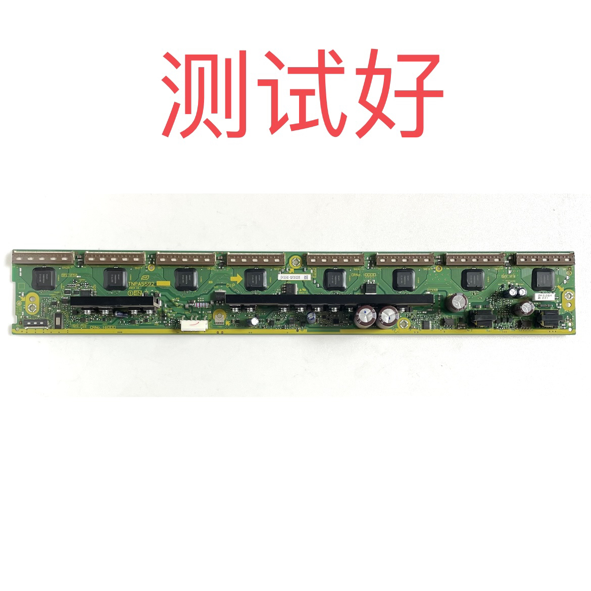 松下 TH-P42XT50C Y板 TNPA5592