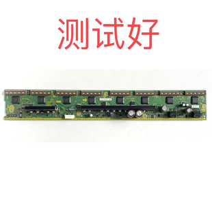 松下 TH-P42XT50C Y板 TNPA5592