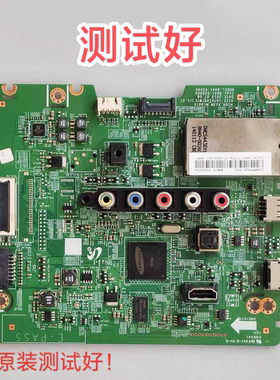 三星 UA46F5000HJ UA46F5080AJ 主板 BN41-02090A CY-HF460BGLV1H