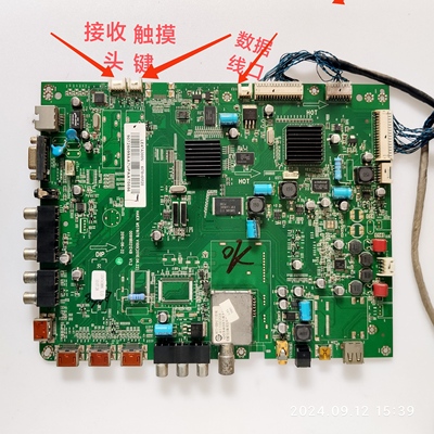 海尔LE47A300N 主板 0091802124B V1.2 LC470EUD