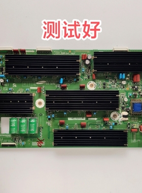 长虹 3D51A9000i Y板 三星 LJ41-09427A 01766A S51FH-YD02