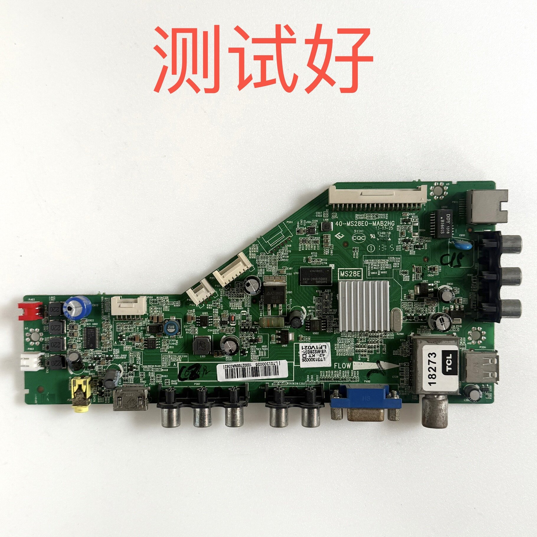 TCL L42F1510B F1570B 主板 40-MS28E0-MAB2HG 屏 LVF420AU0T - 实物图