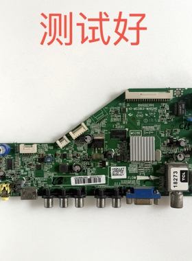 TCL L42F1510B F1570B 主板 40-MS28E0-MAB2HG 屏 LVF420AU0T