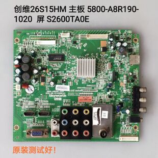 创维 26S15HM 32E161W 主板 5800-A8R190-1020 S2600TA0E