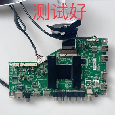 海尔 LS48H310G LE48G520N LS55H310G 主板 MSA6380-ZC01-01 屏线
