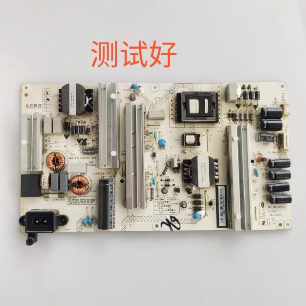 长虹 50Q2N 电源板 HSL75D-2SA 480-W XR7.820.647 V1.1