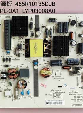 长虹 LED42538N 飞利浦42PFL3040/T3 电源板 K-PL-OA1 LYP03008A0