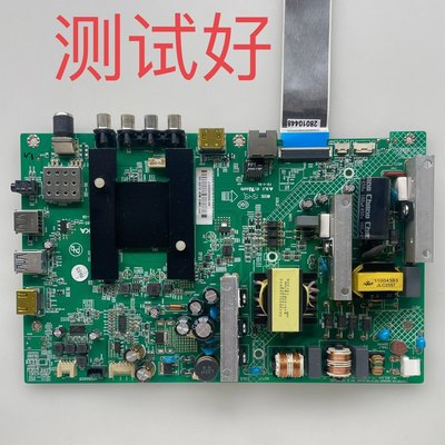 康佳 LED55M60A 主板 35020995 DLED55KJAH6 ST5461B05-2 屏线