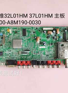 创维 32L01HM 37L01HM 主板 5800-A8M190-0030 0020