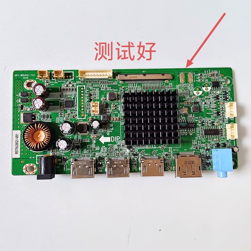 泰坦军团27G6H(N27SH2)驱动主板 JRY-W9UHD-TA1 SG2701B-01-9