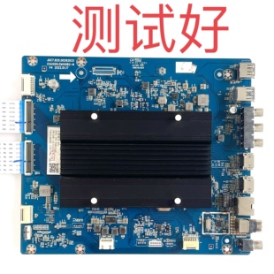 长虹 55D8K 主板 JUC7.820.00262633 00262562 C550Q19-E1-B 屏线