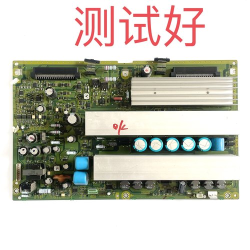 松下 TH-42PV65C TH-42PA60C TH-42PV60C Y板 SC板 TNPA3814 AG