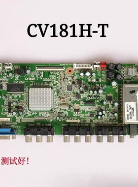 海尔H32E07/H32E08/H32G50 主板CV181H-T TE315HA0-XPCB/TE315HG0