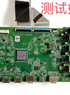 联想 T24H-10 P24H-10 驱动板 主板 320214003002000 屏线