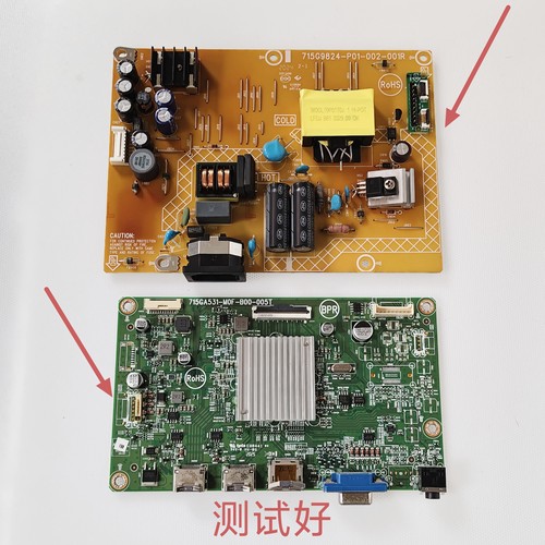 32G2 C32G2E主板715GA531-MOF-B00-005T电源715G9824-P01-002-001