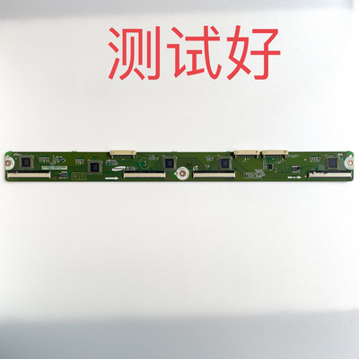 三星 PS43E400U1R 缓冲板 LJ41-10277A LJ92-01895A