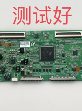 海信 55T28海尔 LE55H300 320 长虹55760D逻辑板 S120BM4C4LV0.7