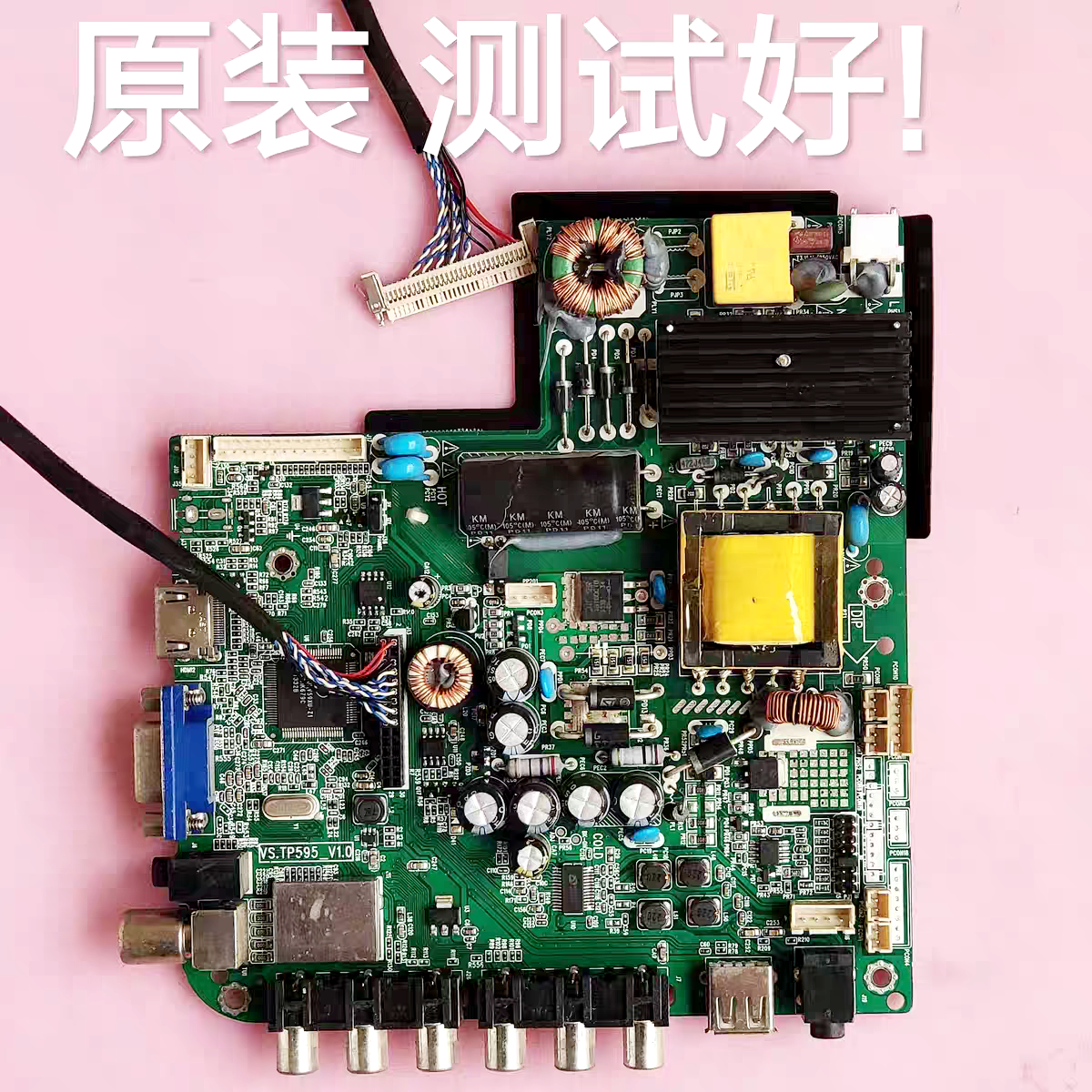 长虹 32EAYYS 主板 VS.TP595-V1.0 TP5952 ST3151A05