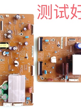 三星 PS43D450A2 Y板 LJ41-09479A 01797A Z板LJ41-09478A 01796A