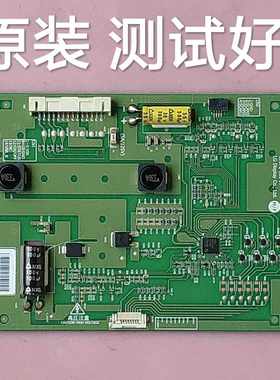 创维 42E600Y 42E610G 恒流板 6917L-0084A 3PHCC20002B-H