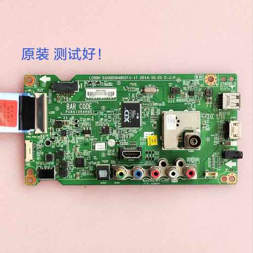 LG 43LF5420-CB/5400 主板 EAX66064802 LC430DUY NC430EUN 屏线