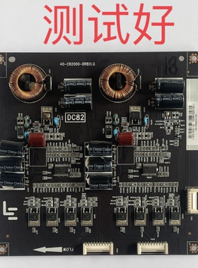 乐视 L654UCC1 升压板 40-C82000-DRB2LG