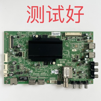 创维 49E510E 主板 5800-A8S500-0P40 0P90  SEL490FY