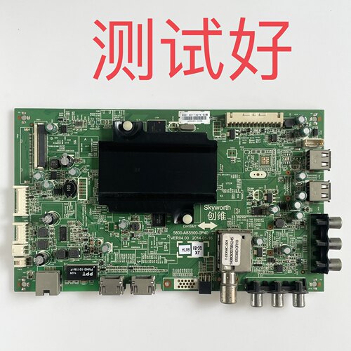 创维 49E510E 主板 5800-A8S500-0P40 0P90  SEL490FY