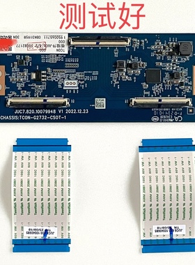 长虹 65D6 65Z60 65Q9T 逻辑板 JUC7.820.10079948