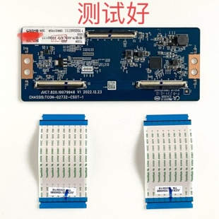 长虹 65D6 65Z60 65Q9T 逻辑板 JUC7.820.10079948