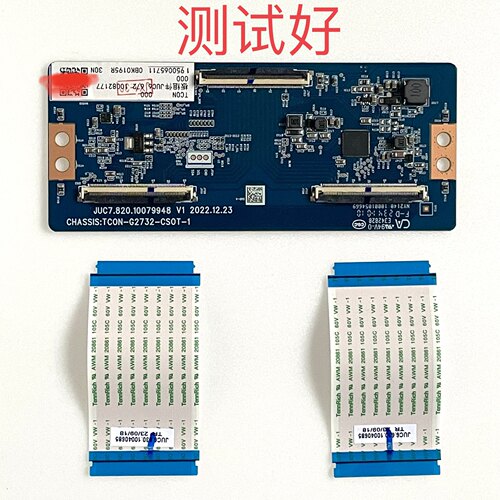 长虹 65D6 65Z60 65Q9T 逻辑板 JUC7.820.10079948