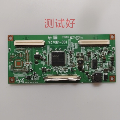 V370B1-C01 创维37L01HM 37L05HR 海信TLM32V68 V370B1-L01