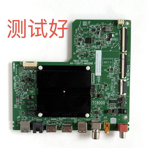 TCL 55V8H PRO 主板 40-TC80T2-MAD2HG 屏LVU550NDAL