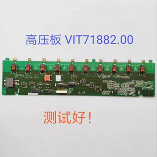 LT37710X LT37630X L37F11 L37E19 37L05HR 高压板 VIT71882.00