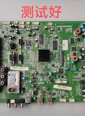 长虹 LT47810FU LT47810QU 主板 JUC7.820.00024641 LC470WUD