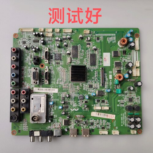 长虹 LT47810FU LT47810QU 主板 JUC7.820.00024641 LC470WUD