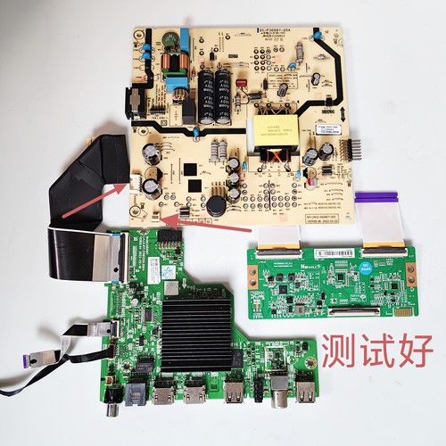 创维50A2主板A8A001 电源板05-P00097-05A L4M20L逻辑板NHF500QUB