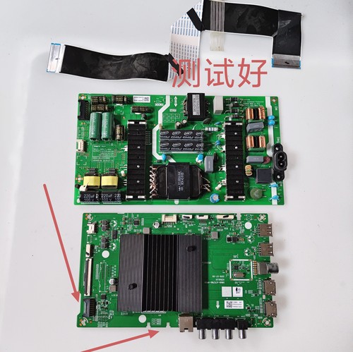 创维主板5800-A7S780-0P00 65A8 65G650 65G750电源5844-L6LA10线