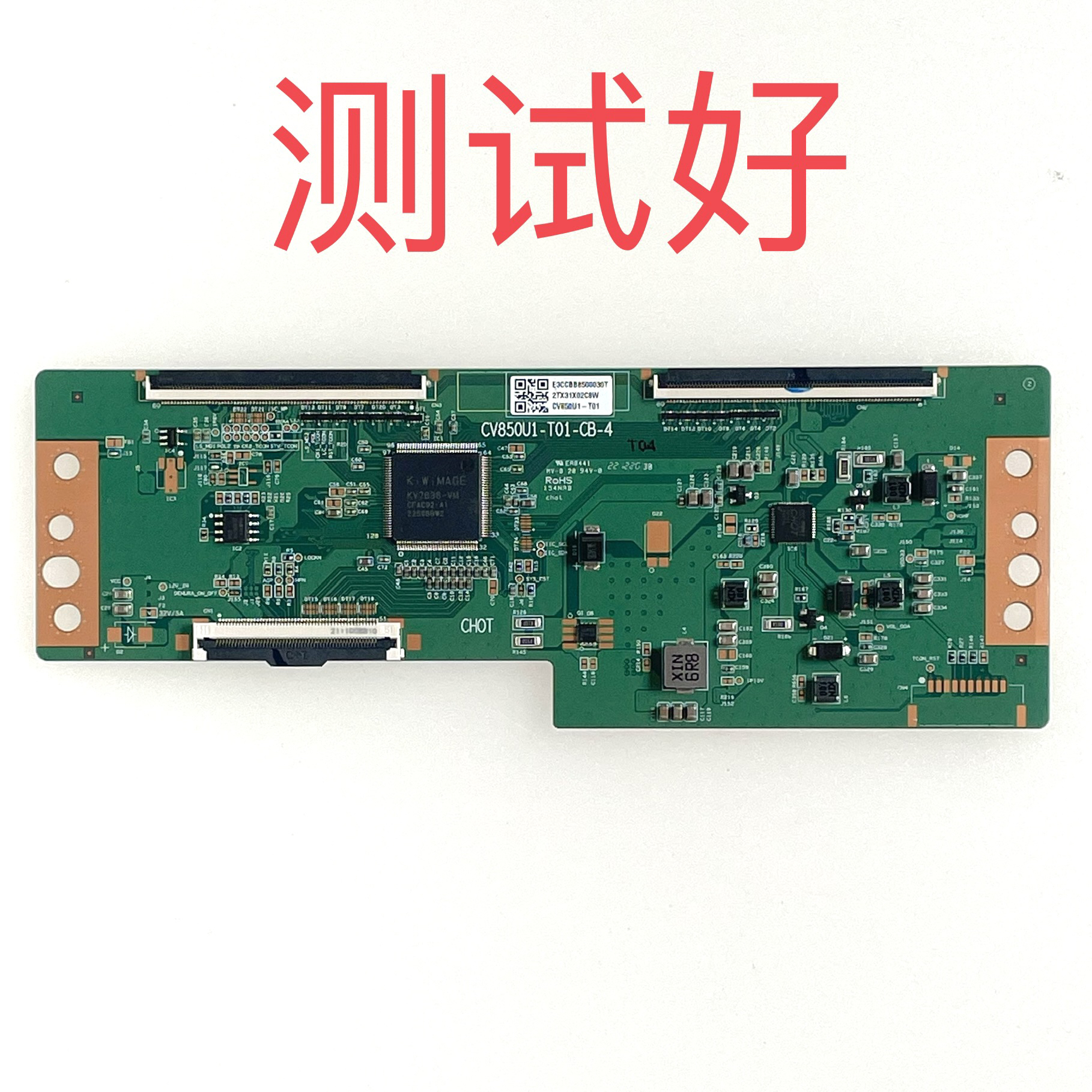 长虹 85D5 逻辑板 CV850U1-T01-CB-4