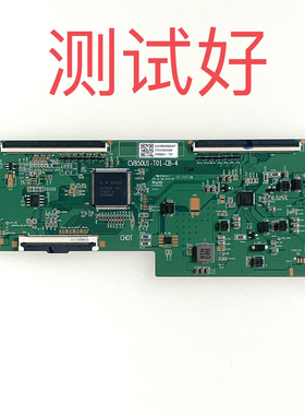 长虹 85D5 逻辑板 CV850U1-T01-CB-4