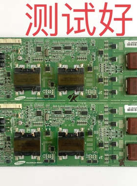 SSL550EL04 REV0.3 海尔 LE55H330 东芝 55ZF1C 恒流板