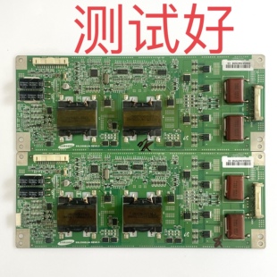 SSL550EL04 REV0.3 海尔 LE55H330 东芝 55ZF1C 恒流板