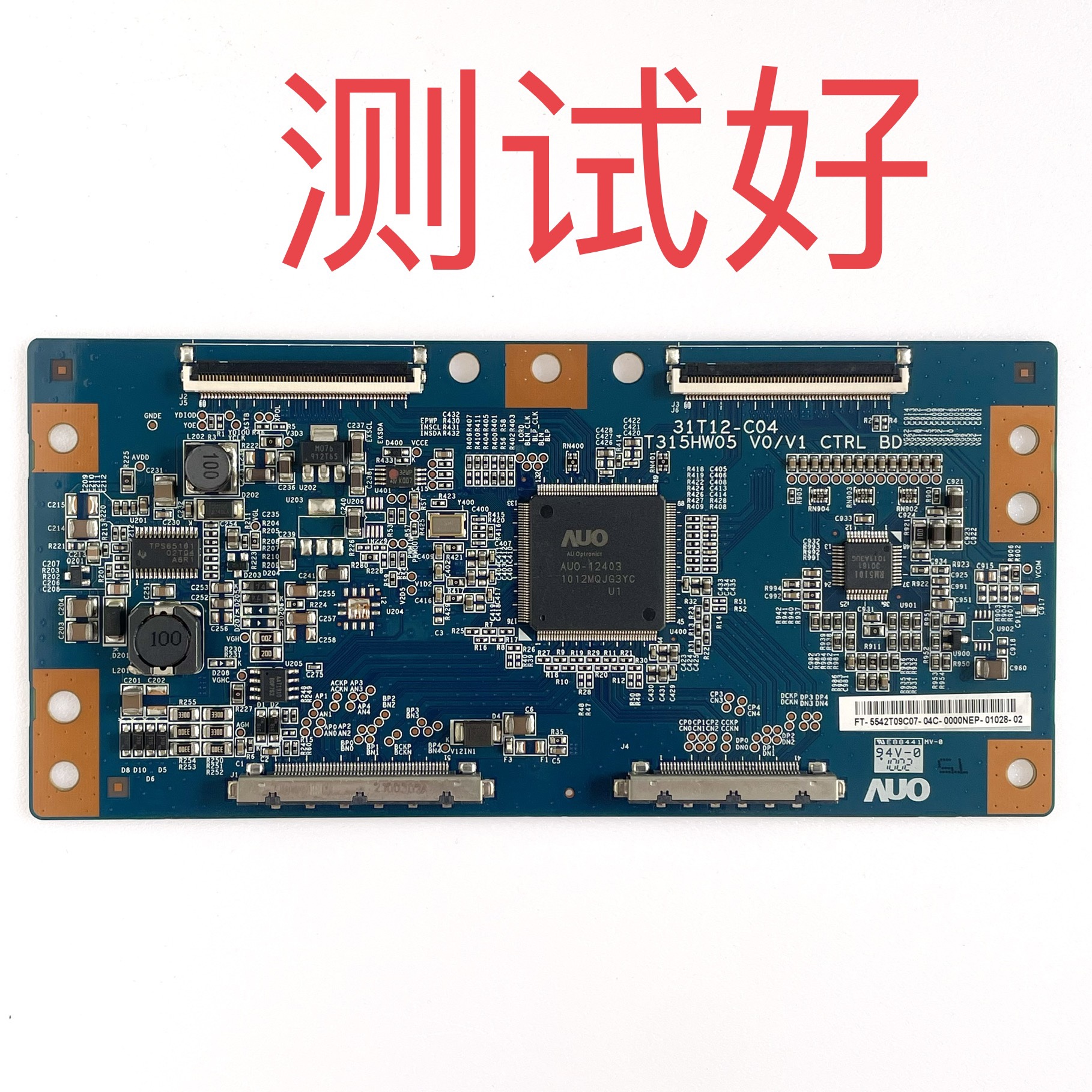 长虹 42920DE TCL L42P21FBD T315HW05 V0/V1 31T12-C04 T420HW07