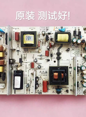 HKC L32A7 中韩 SG32LT一1A 电源板LK-0P416001A LEKE 5/12/24v