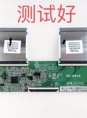 小米 L65MA-AC L75MA-AC 逻辑板 TD-001X ST7461D03-2