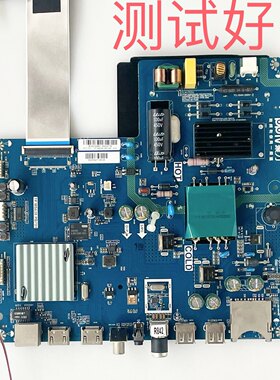 PPTV-32C2 主板 TP.MS638.PB791  LVW320CSDXE 12V35 屏线