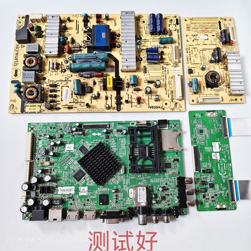42E7DRS/680E主板 A8K570-0P30电源板P4669A P37ETU逻辑板TCON04